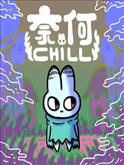 恶偶漫画连载更新时段调整配图